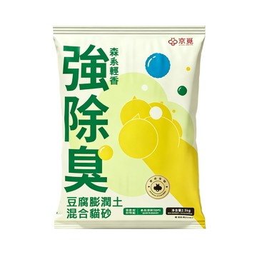 【HABABY環安家居】重強除臭混合貓砂 零甲醛低粉塵 1.5mm 豆腐膨潤土貓砂 2.5kg（多貓適用，森系淡香）