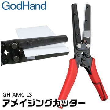 【鋼普拉】現貨 日本神之手 GodHand 模型膠板裁切 剪鉗膠板 裁切器 模型膠片 剪膠板剪 AMC-LS
