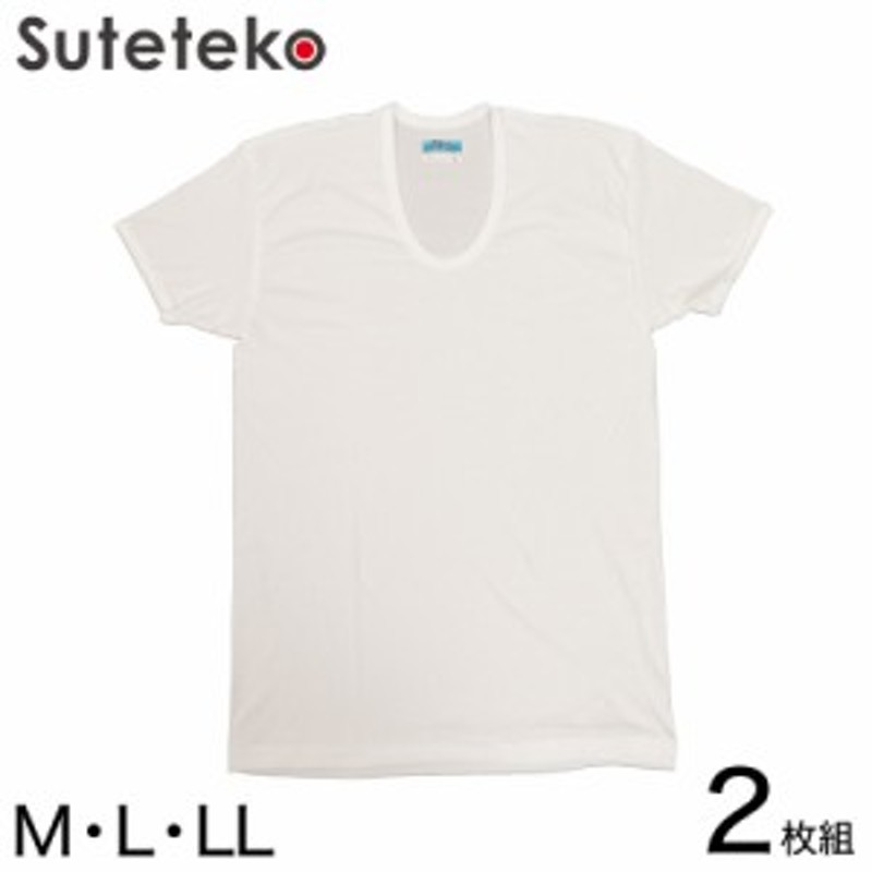 Tシャツ メンズ 半袖U首シャツ インナー 2枚組 M～LL (在庫限り) 通販 LINEポイント最大1.0%GET | LINEショッピング