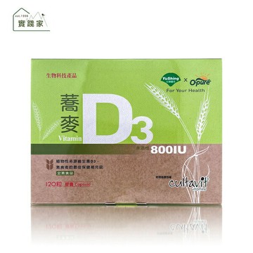 優杏   蕎麥D3 800IU膠囊120粒/盒(全素)