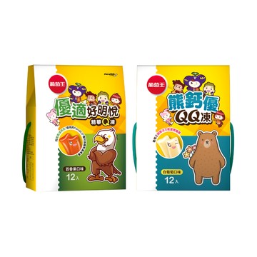 【加價購】葡萄王優適好明悅Q凍12條 x 1盒+葡萄王熊鈣優QQ凍12條 x 1盒 (※此品不參與全館活動)