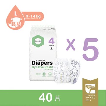【Parasol】Clear + Dry™ 新科技水凝尿布-工藝升級版 4號/L 輕巧包 - 8片裝(5入組/共40片) 新生禮/舒緩/瞬吸/親膚