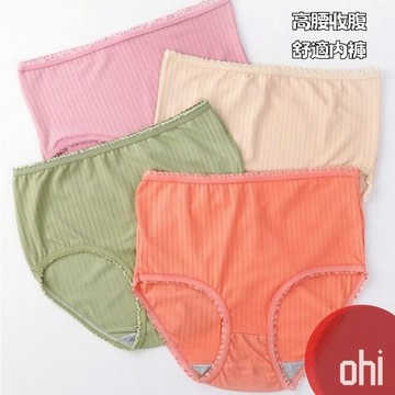 【ohi】豎紋高腰收腹三角褲 蕾絲花邊 透氣提臀 大碼女三角內褲 女生內褲 底褲 內褲 日系內褲 GUSA10