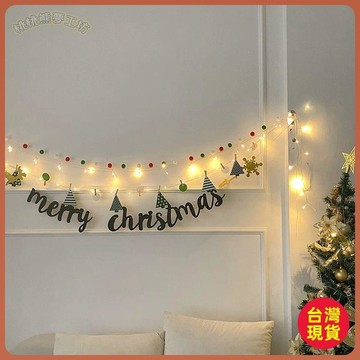 🎅聖誕裝飾🎅聖誕節裝飾拉旗聖誕樹彩旗麋鹿裝飾品拉花毛氈裝扮聖誕場景佈置