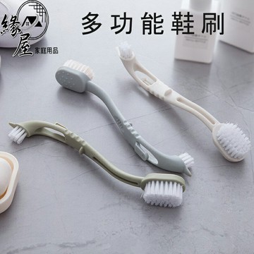 多功能鞋刷【緣屋百貨】天天出貨 洗鞋刷 雙頭鞋刷 鞋刷 長柄刷 清潔刷 小刷子 居家用品 掃除用品 清潔用具