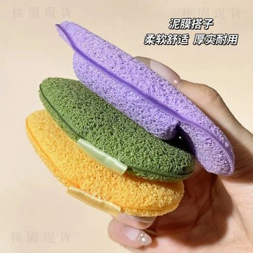 隔日達830🚚盒裝手套洗臉撲洗笑顏開潔面撲洗臉海綿潔面撲擦臉祛泥膜深層清潔