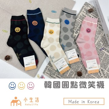 【現貨】韓國襪子 中筒襪 韓國襪 襪子 襪子韓國 薄襪子 可愛襪子 女生襪子 微笑襪 襪子中筒襪 笑臉襪 小熊襪子