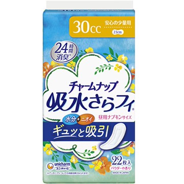 チャームナップ吸水さらフィ 安心の少量用 粉末香味 22枚入