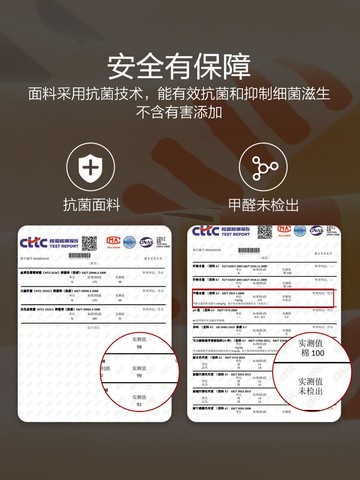 水星家紡全棉三四件套抗菌兒童卡通純棉學生宿舍套件床品2021新品
