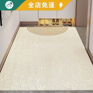 【台製 | 客製地墊】侘寂風玄關地墊 絲圈地墊 門口地墊 刮泥地墊 大尺寸地墊 可裁剪 腳踏墊 落塵區地墊 刮沙地墊