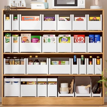 日式收納盒【讀白-現貨附發票】純色收納盒 無印風 分格收納盒 日式收納盒 廚房收納 浴室收納 塑膠籃 收納盒 收納籃 收