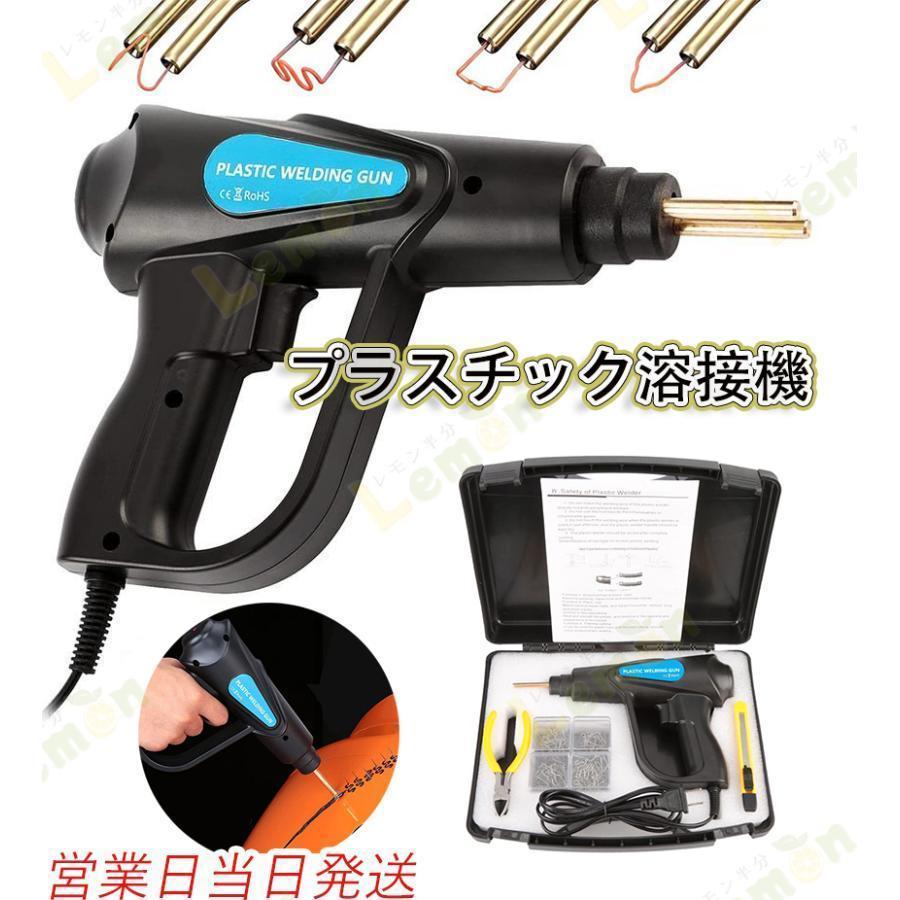 京セラ[KYOCERA] ホットエアガン AHAG1551 - 電動工具