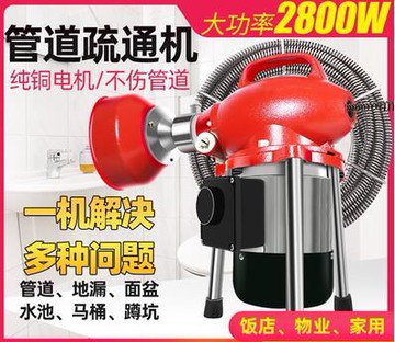 爆款下殺??通下水道疏通神器專用廁所馬桶工具管道疏通機大功率專業萬能電動 水管疏通器 疏通器