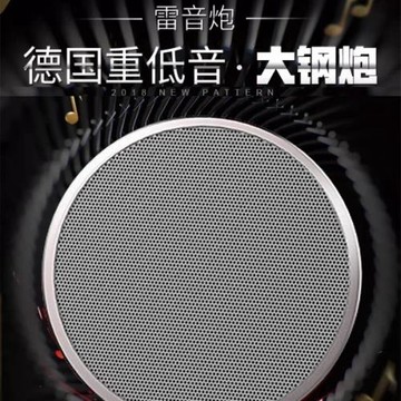 金屬柏林之聲無線藍牙音響鋼炮重低音迷你戶外車載音效大音量音箱