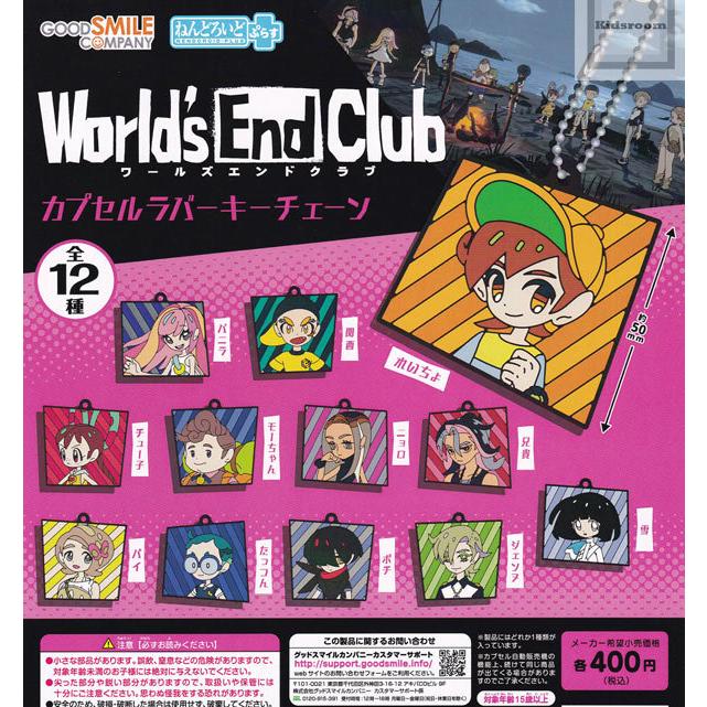 バンダイ 商品・サービスサイト | どこでもいっしょ ポケット