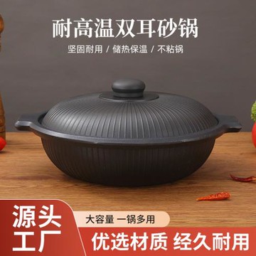 中式耐高溫雙耳鋁合金鍋無涂層不粘燉湯煲粥鋁合金鍋干燒不裂干鍋