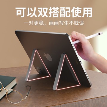 平板支架背貼粘貼式ipad磁吸扣懶人桌面可調節支撐架多功能通用迷你便攜金屬鋁合金隱形折疊推拉式托架手機架