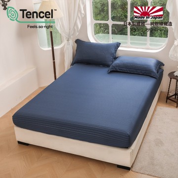 【6X7尺雙人加大-天絲™60支100%萊賽爾-日本銀纖維~三件式床包枕套組】