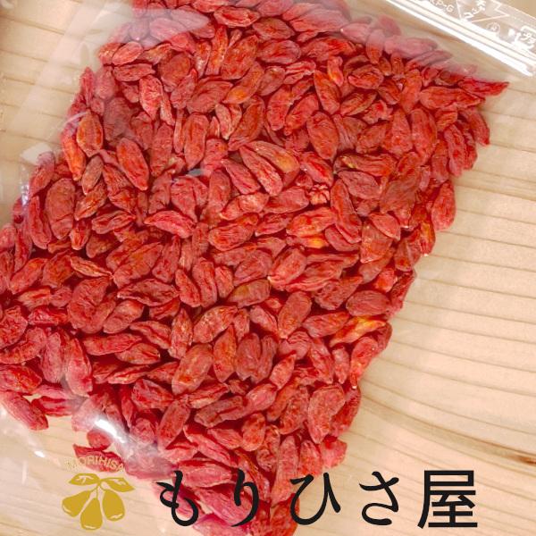 もりひさ屋 クコの実 100g ゴジベリー 無添加 砂糖不使用 無農薬 スーパーフード 薬膳 漢方 効能 USDA海外有機 オーガニック認証原料 くこの実 少量 おためし