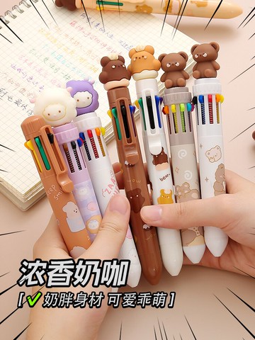 可愛小熊按動中性筆卡通超萌小學生做筆記專用彩色筆兒童十色彩筆高顏值多色合一圓珠筆按壓油筆顏色筆記號筆