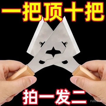 ⚡在臺24Н⚡多功能剷刀清潔不銹鋼油灰颳刀水泥颳灰刀工具裝修專用剷子加厚型 YRVU
