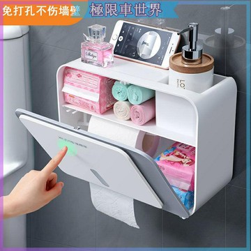 浴室置物架免釘浴室收納架毛巾架浴巾架香皂架紙巾盒衛生紙盒佳幫手衛生間紙巾盒免打孔防水廁所抽紙卷紙置物架壁掛