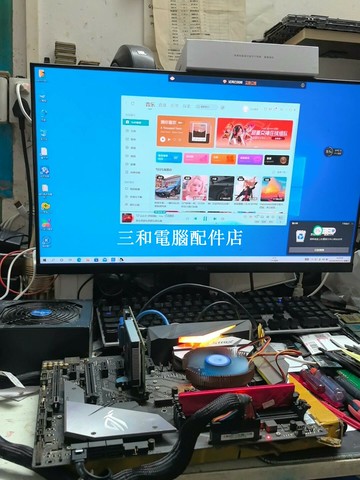 華碩STRIX Z370-F GAMING 1151針 8/9代CPU兼容 中古實測無擋板 主板특별【三和電腦配件店】