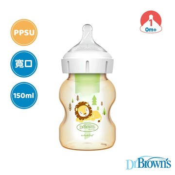 美國【Dr.Brown's布朗博士】寬口PPSU零負壓導流奶瓶150ml- 可愛獅子款 +送導管組*1  官方旗艦店
