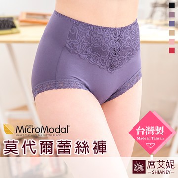 [現貨]【席艾妮】台灣製MIT舒適莫代爾高腰女內褲 no.2773  中大加大碼 過年 紅內褲