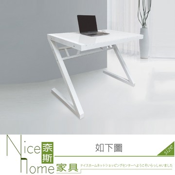 奈斯家具nice098-01-hh 艾拉3.3尺白玻璃電腦桌