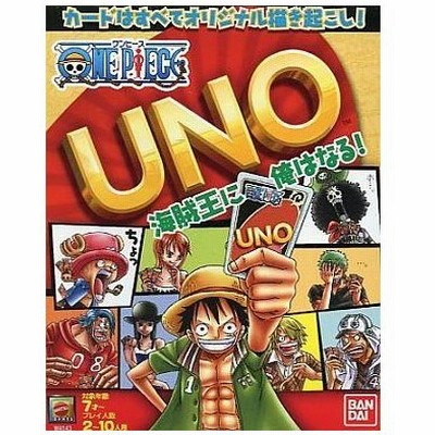 中古おもちゃ Uno ワンピース 通販 Lineポイント最大0 5 Get Lineショッピング
