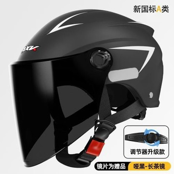3C認證電動摩托車頭盔男女士夏季防曬騎行電瓶半盔四季通用安全帽
