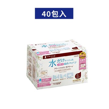 OsakiMonari清淨棉 清潔棉 純水 乳頭清潔棉 不含酒精 嬰幼兒清潔 高純水 局部清潔 (40入/包)