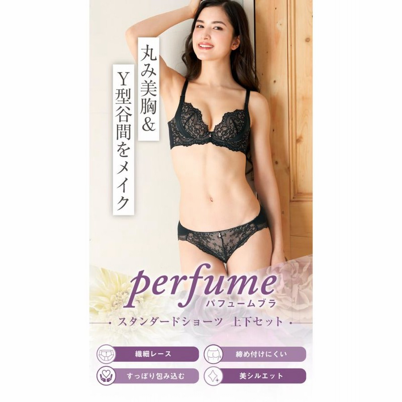 ショーツ パンツ レース 綿 ショーツ単品 パフューム