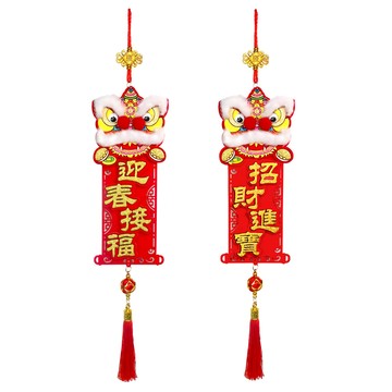 摩達客 春節開運招財 毛毛獅招財進寶迎春接福流蘇鈴鐺對聯吊飾(2入一對)  紅色  12 x 60 x 1cm