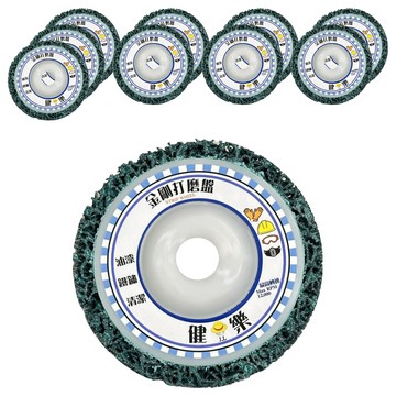 健樂科技有限公司 金剛打磨盤 密度低 綠色  4吋(直徑102 x 20mm)  10個