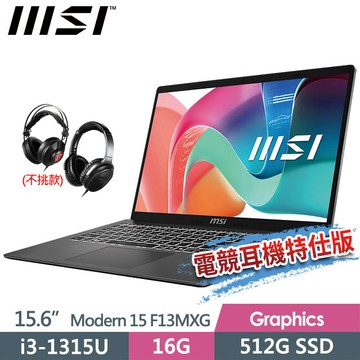 msi Modern 15 F13MXG-1025TW(i3-1315U/16G/512G SSD/15.6FHD/W11/灰)商務筆電