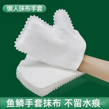 48h✴️99免運✴️60片 乾濕兩用除塵手套 拋棄式 抹布 清潔必備 手套抹布 防塵手套 清潔手套 抹布手套