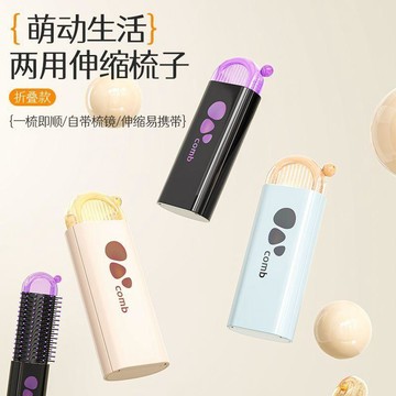 臺灣熱賣🔥🔥新款摺疊口袋小梳子隨身便攜款女劉海MINI鏡子一體迷你氣囊氣墊梳