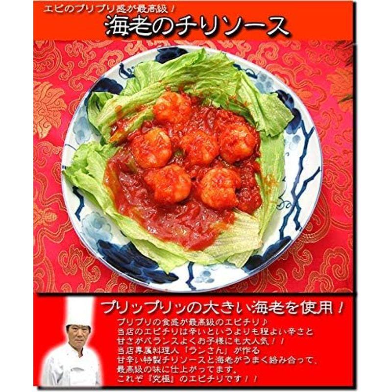 中華料理9種9品セット プレゼント 中華料理 冷凍食品 グルメ 中華 セット ギフト 食べ物 食品 惣菜 レトルト 冷凍食品 詰め合わせ お