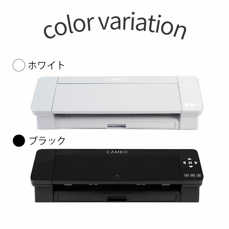 シルエットカメオ4 スターターパック ホワイト silhouette CAMEO4 小型