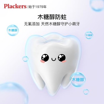 Plackers 3包學生清潔口腔牙線