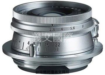 福倫達專賣店:福倫達Voigtlander HELIAR 40mm F2.8 Aspherical L (L39) (銀)