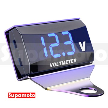 -Supamoto- LED電壓表—E (鏡座支架/防水/電壓錶/直流/電壓/12V/DC/數位)