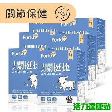 Furluv樂球-佳犬關挺捷(2g/包；30包/盒)6盒組【活力達康站】