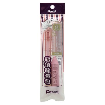 飛龍Pentel超值龍禮包/XALC235-OP/自動鉛筆+筆芯+橡皮擦/粉色