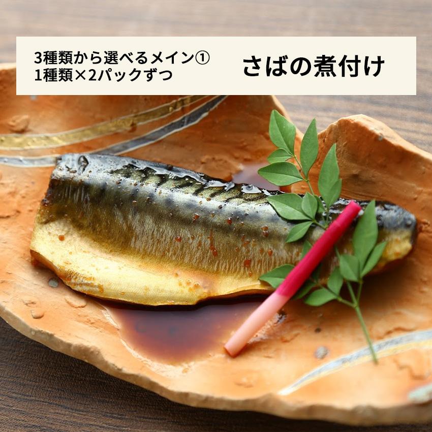 2023 お歳暮 ギフト お惣菜 セット ギフト 冷凍食品 冷凍 無添加 詰め合わせ おかず 温めるだけ バラエティーセット魚 8種類×2パック