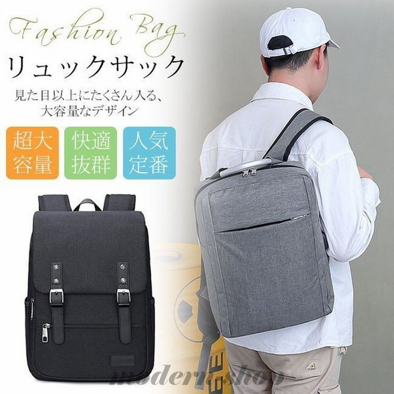 パソコン リュック メンズ レディース フラップリュック スクエア ノートパソコン ナイロン Pcバッグ リュックサック 通販 Lineポイント最大get Lineショッピング