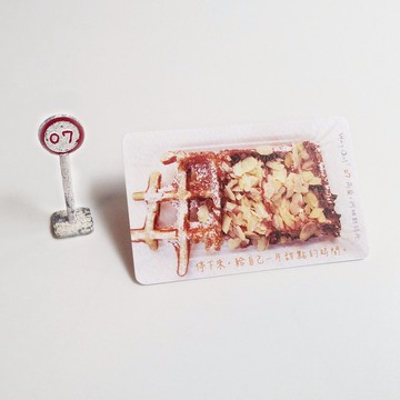 Way Out小卡-7號出口-你需要甜點