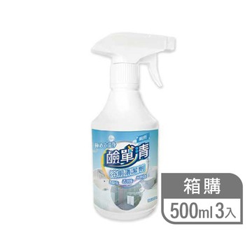 【廠商直送】(箱購)鹼單清浴廁清潔劑500ml*3入